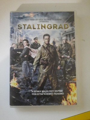 Στάλινγκραντ 2013 DVD με ελληνικούς υπότιτλους, ιστορικό πολεμικό δράμα