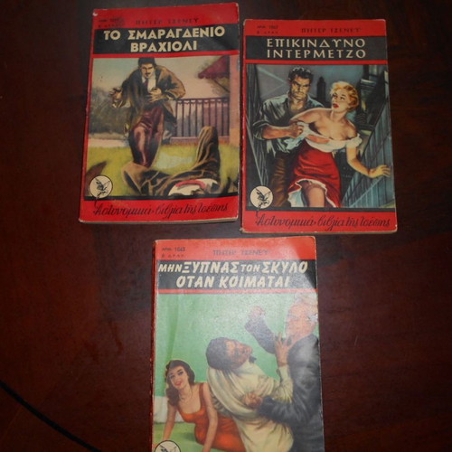 Peter Cheney 3 detective books used
