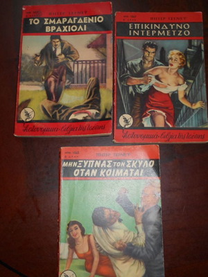 Peter Cheney 3 detective books used