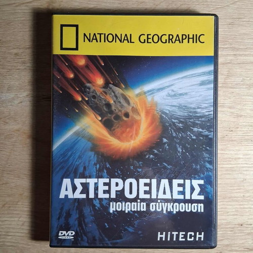 National Geographic Asteroid Fatal Collision DVD used, documentary