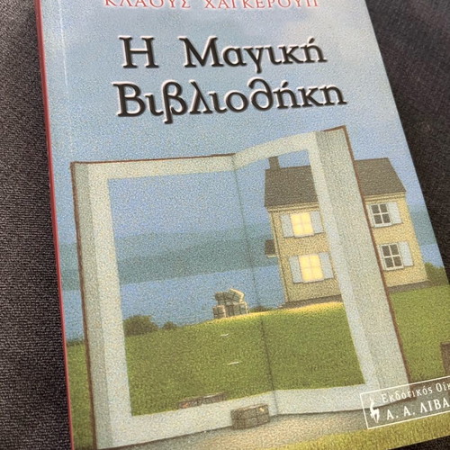 Book The Magic Library like new