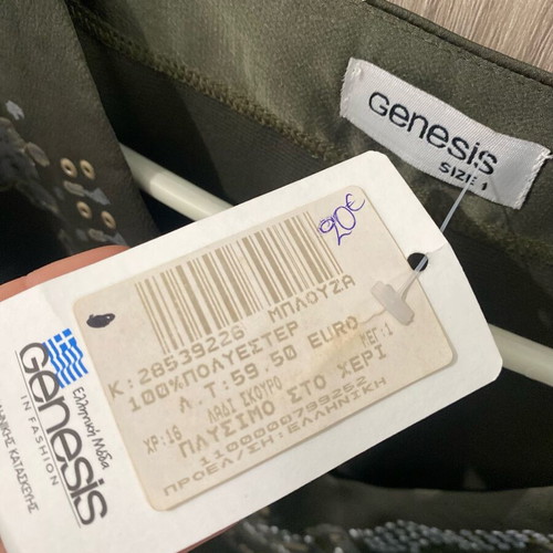 Genesis women's khaki blouse new, size M