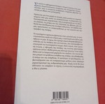 Ten (Possible) Reasons for the Melancholy of Thought by George Steiner