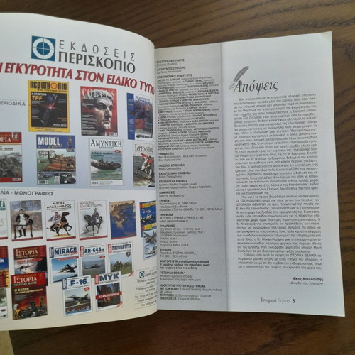 Historical Themes Magazine March 2002 like new