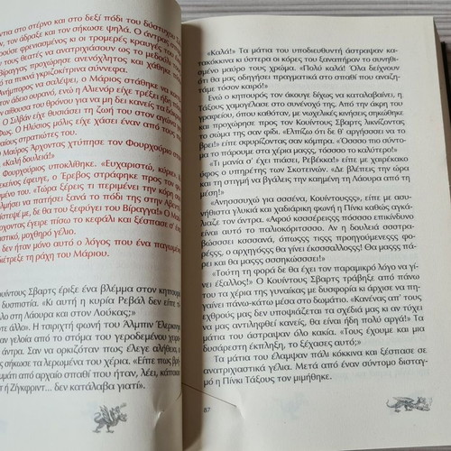 Book Laura and the Riddle of the Silver Sphinx new