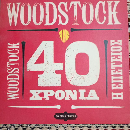 Woodstock double CD like new, 40 years from Woodstock