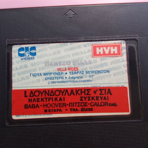 Villa Rides VHS movie used, 1980s with Yul Brynner and Charles Bronson
