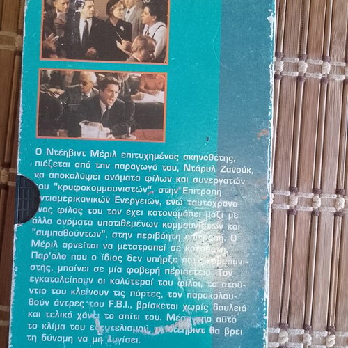 Guilty By Suspicion VHS used, subtitles
