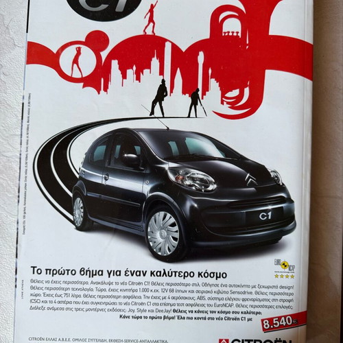 Max Power issue 46 February 2006 like new