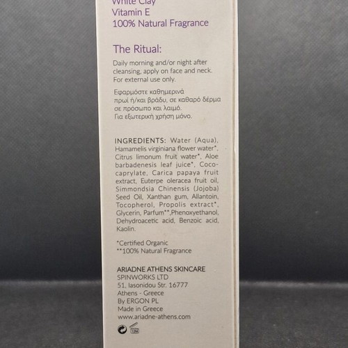 Ariadne Athens Perfect Balance Hydrator face cream new, propolis