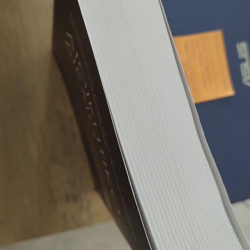 Administrative Law book fourth edition like new, Sakkoula publications