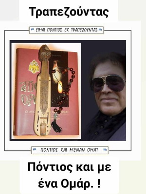 Βιβλίο Άγιον Όρος καινούργιο, αριθμημένο και υπογεγραμμένο από τον καλλιτέχνη