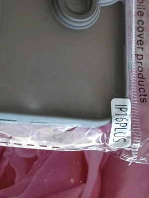 Θήκη κινητού IP16PLUS καινούργια, μαύρο χρώμα