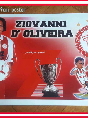 Olympiakos poster Ziovanni new 33x49cm