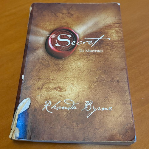 The Secret by Rhonda Byrne used, Greek edition psychology book