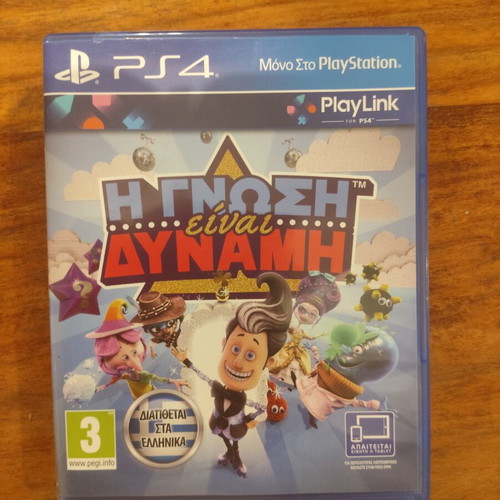 PlayStation 4 game Η γνώση είναι δύναμη like new