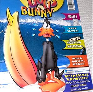 Περιοδικό Μπαγκς Μπανυ Νο 13 από την Looney Tunes του 2003