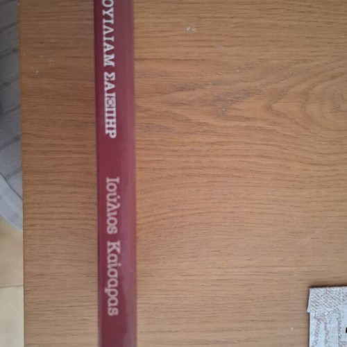 Julius Caesar book new