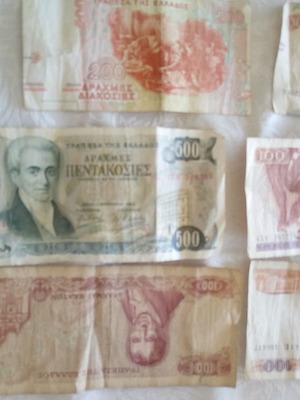 Greek banknotes used