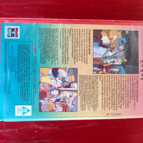 The Real Ghostbusters VHS set of 3, Video Sonic 1989, Greek dubbed
