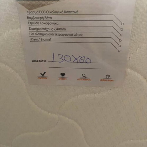 Cot mattress like new