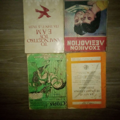 School books used, pack