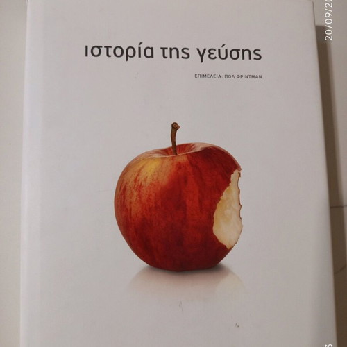 History of Taste book like new, Greek language