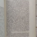 Literature and Psychoanalysis used book