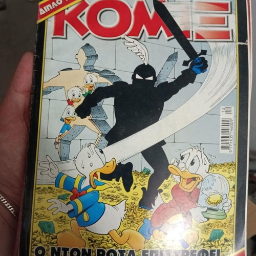 Komix used 4 issues (double issues)