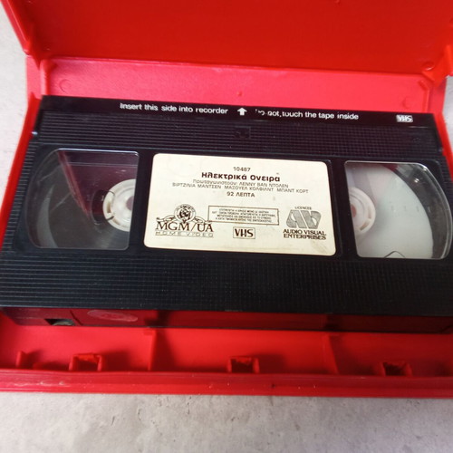 Electric Dreams VHS video cassette used, 1980s with subtitles