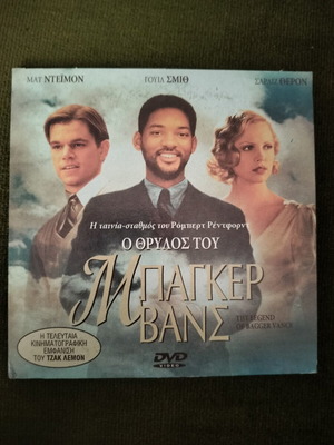 The Legend of Bagger Vance DVD, adventure film, subtitles