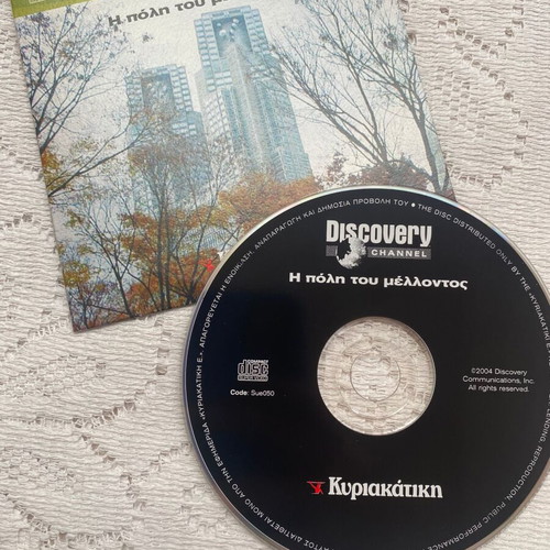 The City of the Future DVD like new, documentary with subtitles
