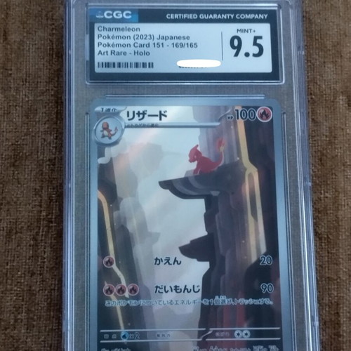Charmeleon JPN CGC 9.5 Pokémon card new