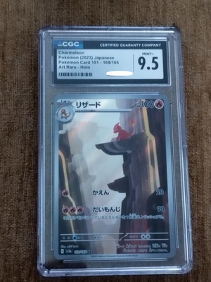 Charmeleon JPN CGC 9.5 Pokémon card new