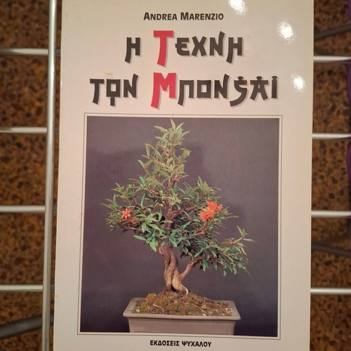 The Art of Bonsai by Andrea Marenzio book