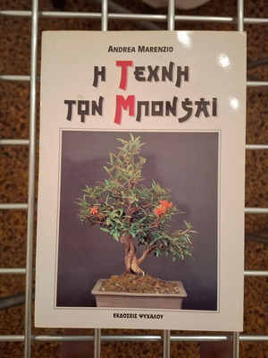 The Art of Bonsai by Andrea Marenzio book