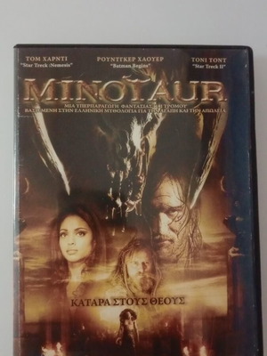 Minotaur DVD used with subtitles
