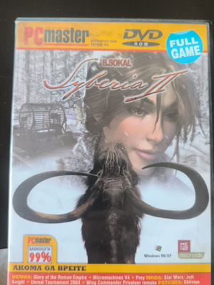 PC game used Syberia II