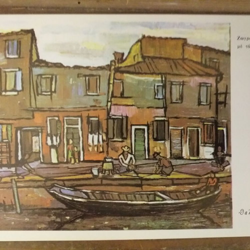 Collectible postal cards of "Mporeis" organization like new, set of 9
