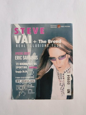 Steve Vai Ticket 22/11/2005 like new