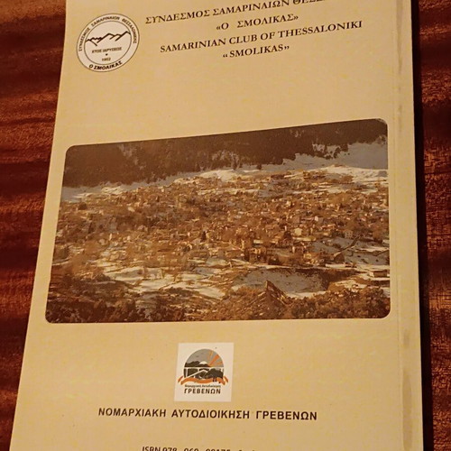 Samarina in the Course of Time promotional booklet like new