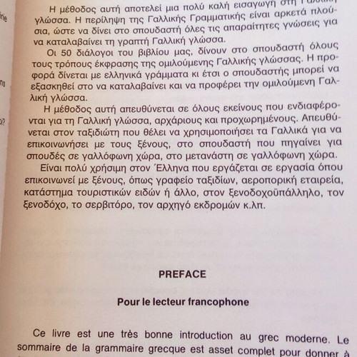 Παιδικές κασέτες παραμυθιών και εκμάθησης Γαλλικών μεταχειρισμένες, σετ 12
