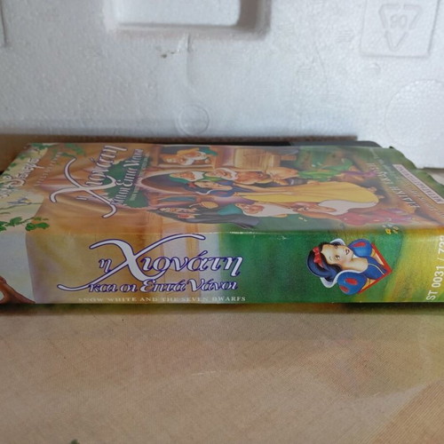 Snow White and the Seven Dwarfs Disney VHS like new, dubbed