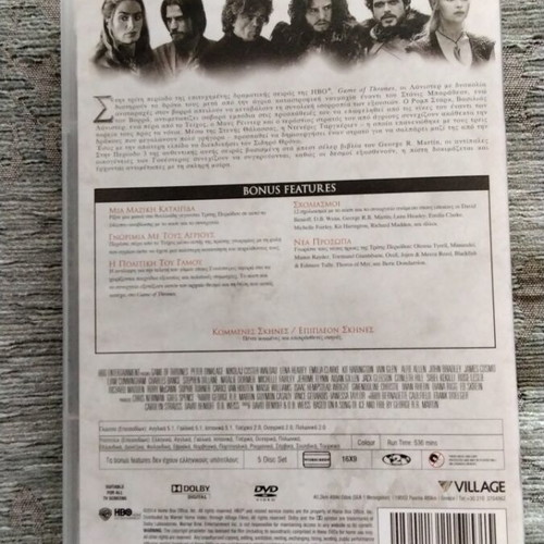 Game of Thrones Season 3 DVD used with Greek subtitles