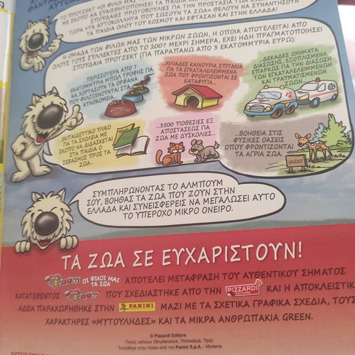 Panini album Our Friends the Animals used 2017 with over 400 stickers