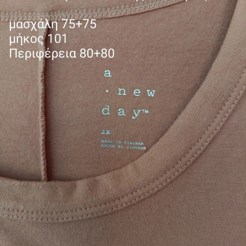 A New Day Plus Size Midi Maxi Dress, beige/tan