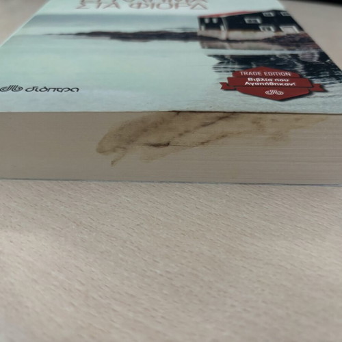 Jørn Lier Horst Crime at the Fjords book