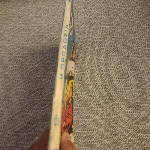 Rock Volume 9 used, Neos Parnassos Editions