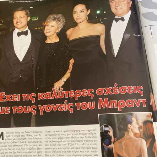 OK! Magazine 2008 Used