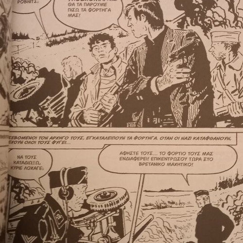 Blek, Drasi, Vavoura comic magazines new, pack of 6